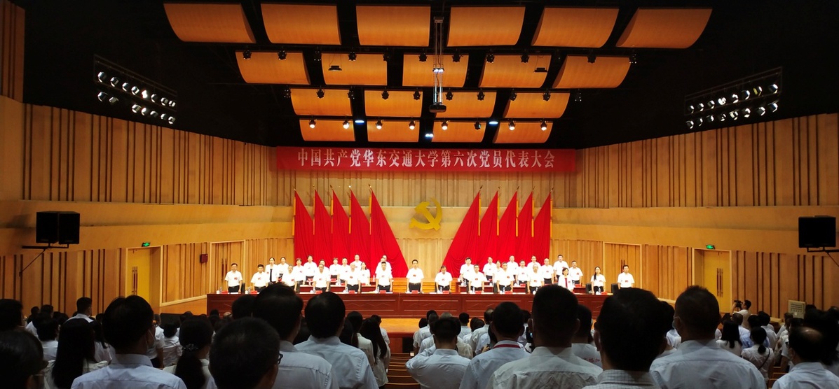 中国共产党KY开元集团官网入口第六次党员代表大会开幕