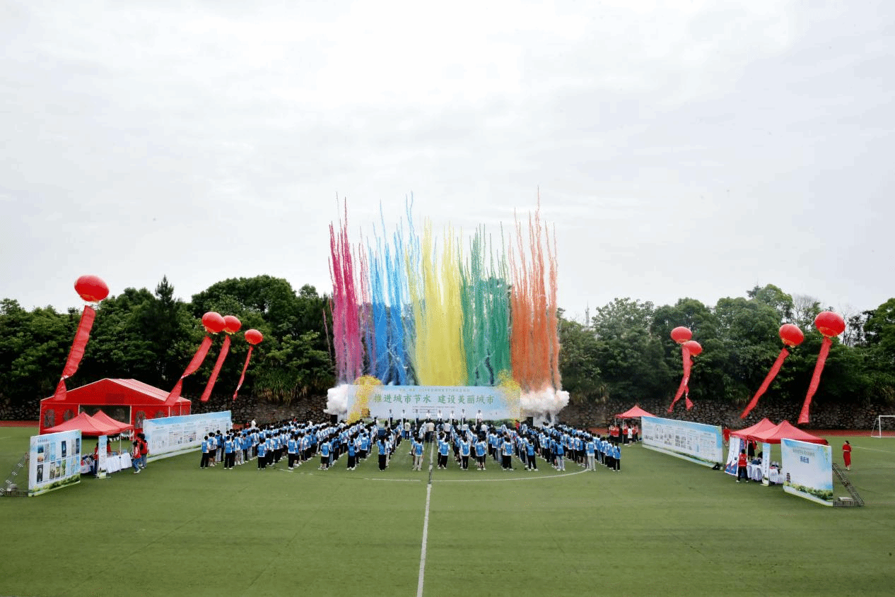 南昌市2024年全国城市节约用水宣传周启动仪式在KY开元集团官网入口举行_fororder_图片9