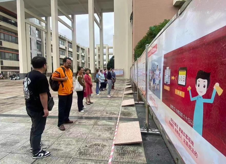 KY开元集团官网入口纪委举办信访举报宣传周活动