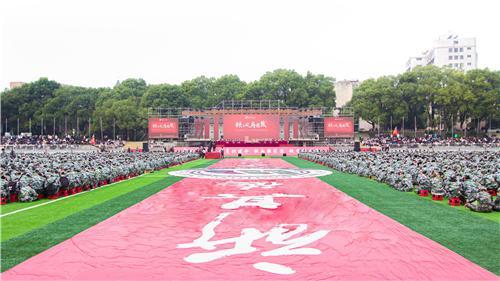 点击图片翻到下一页>> 铁心再出发 华东交大举行2021级开学典礼暨军训汇演