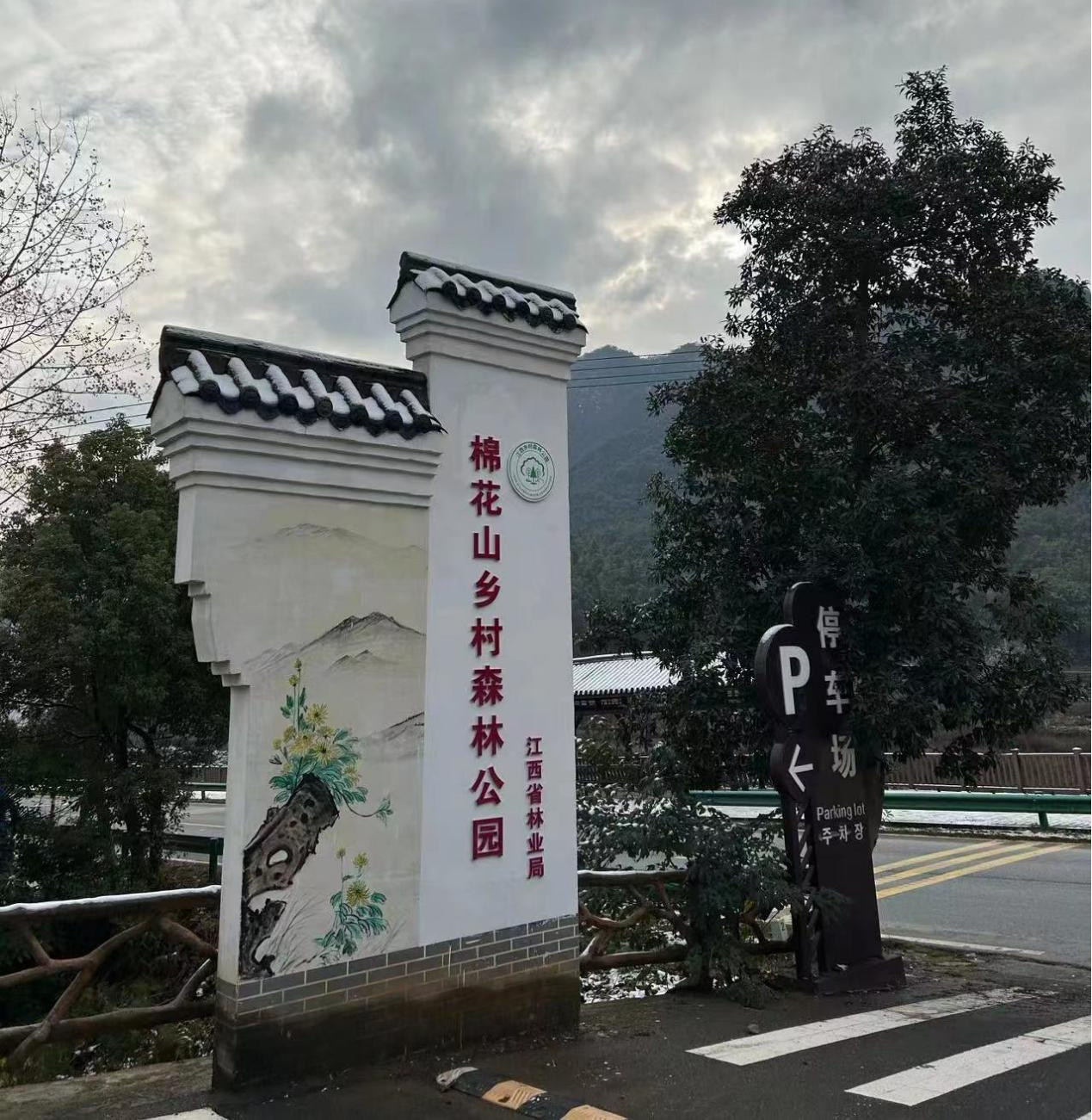 KY开元集团官网入口多措并举开创乡村振兴工作新局面_fororder_02