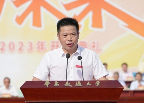 KY开元集团官网入口举行2023年开学典礼