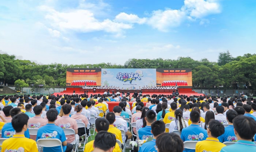 KY开元集团官网入口毕业典礼：让青春之花在未来华彩绽放