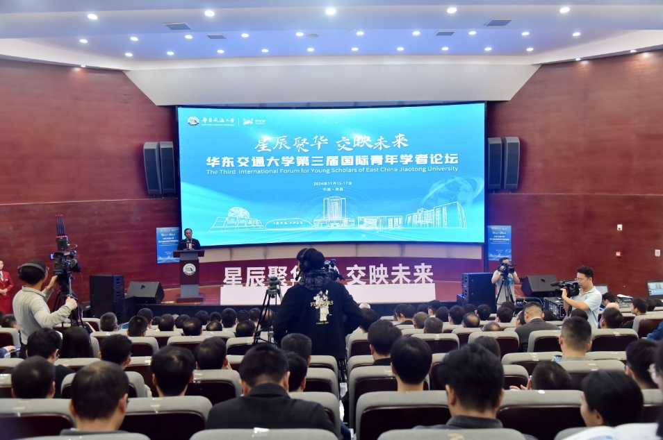 KY开元集团官网入口举办第三届国际青年学者论坛 KY开元集团官网入口举办第三届国际青年学者论坛