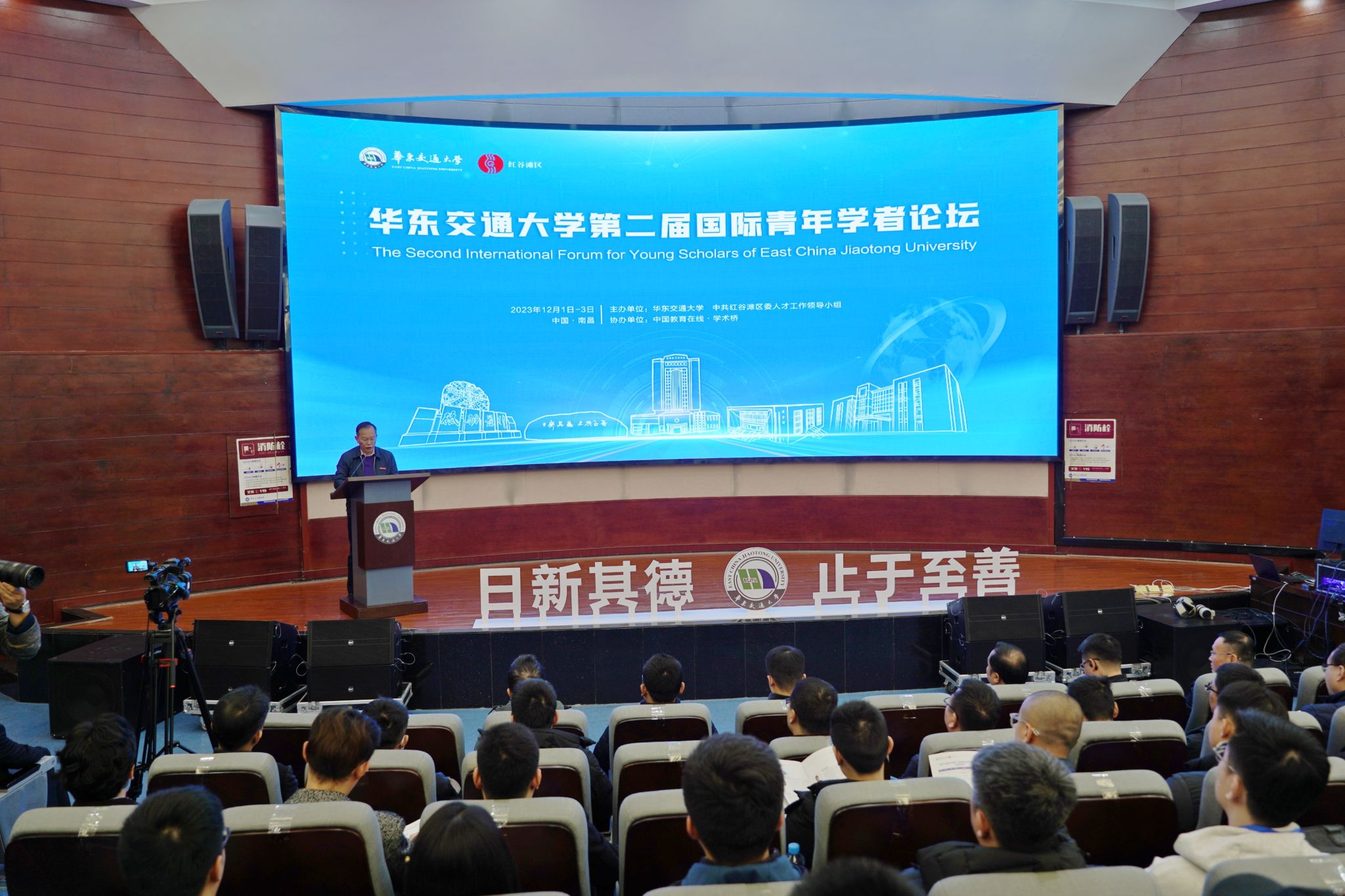 KY开元集团官网入口举办第二届国际青年学者论坛_fororder_微信图片_20231204114430