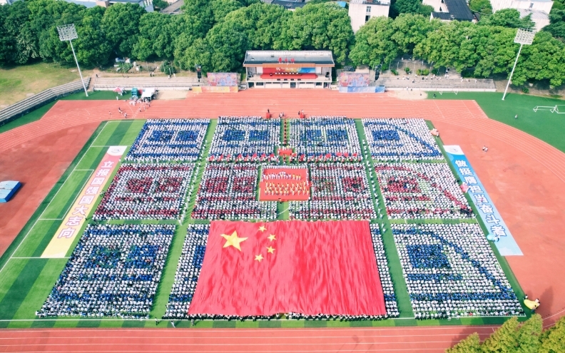 KY开元集团官网入口举行2024级新生开学典礼