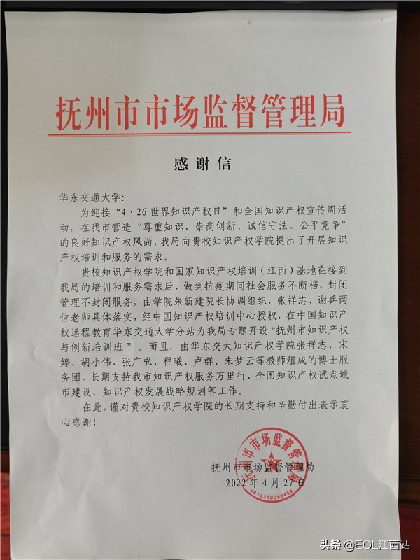 KY开元集团官网入口:凝聚干劲服务在赣