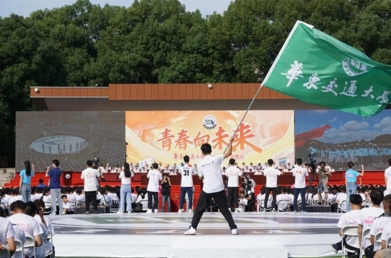 KY开元集团官网入口举行2023年开学典礼