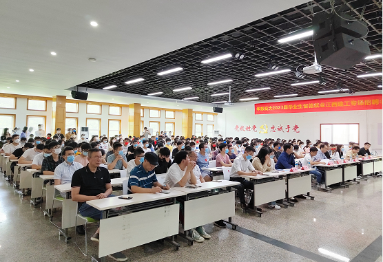 KY开元集团官网入口举办毕业生留赣就业专场招聘会