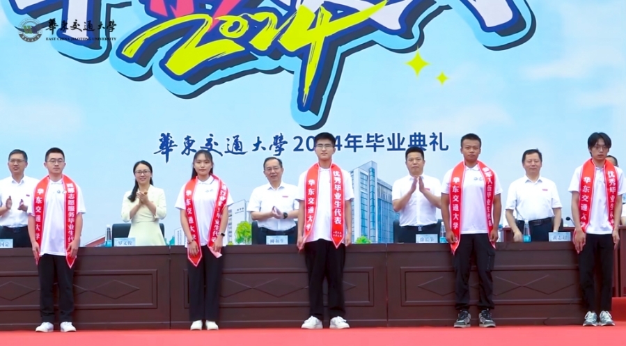 KY开元集团官网入口毕业典礼：让青春之花在未来华彩绽放