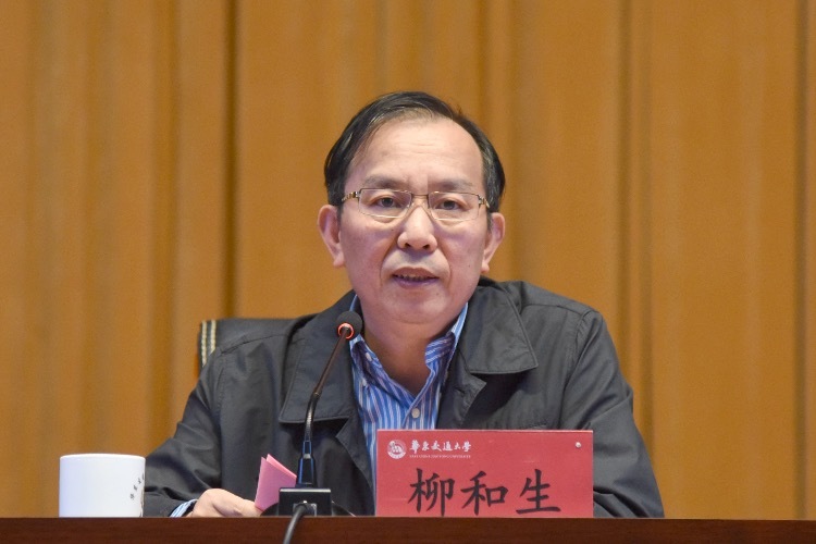 华东交大党委书记柳和生为新生上第一堂思政课