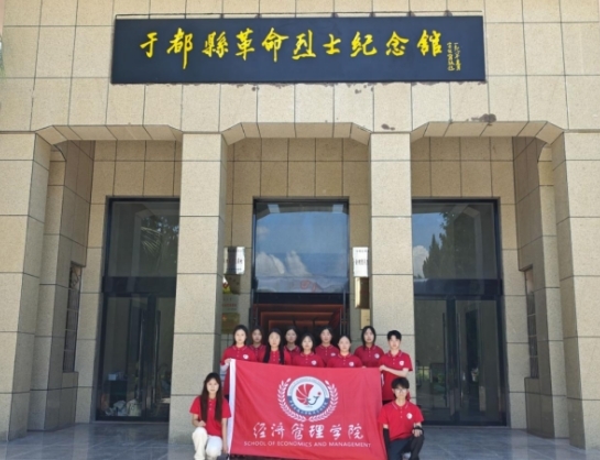 从红色沃土到振兴田野 KY开元集团官网入口学子开展暑期社会实践