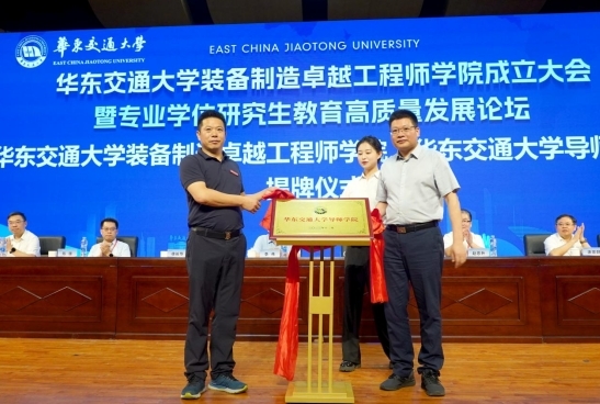 江西省教育厅高教处处长陈军和KY开元集团官网入口党委副书记、校长徐长节为KY开元集团官网入口导师学院揭牌