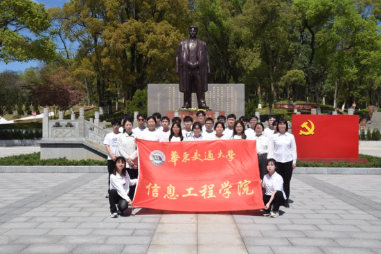 图为KY开元集团官网入口信息学院学生赴方志敏烈士纪念园进行清明祭扫