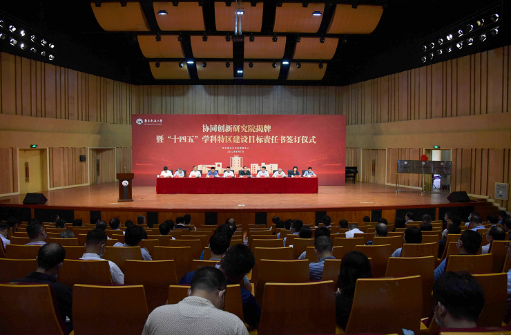 KY开元集团官网入口加速“双一流”建设