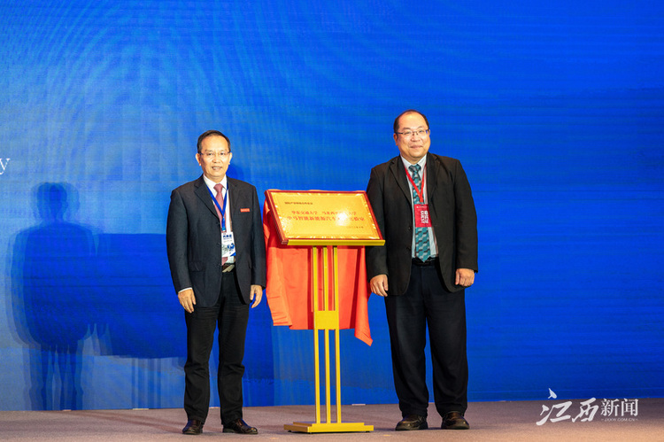 KY开元集团官网入口承办2023国际产学研用合作会议