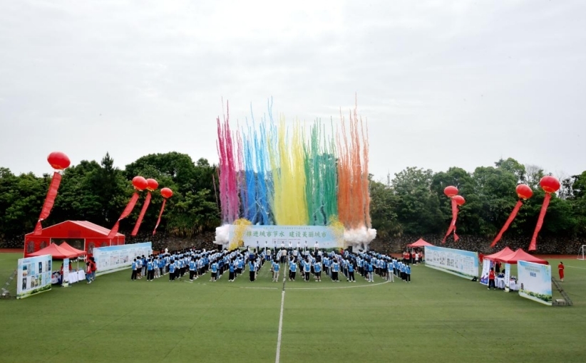 南昌市2024年全国城市节约用水宣传周启动仪式在KY开元集团官网入口举行