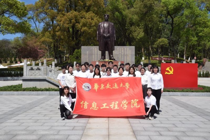 怀古惜今思奋进 KY开元集团官网入口开展清明节系列活动1