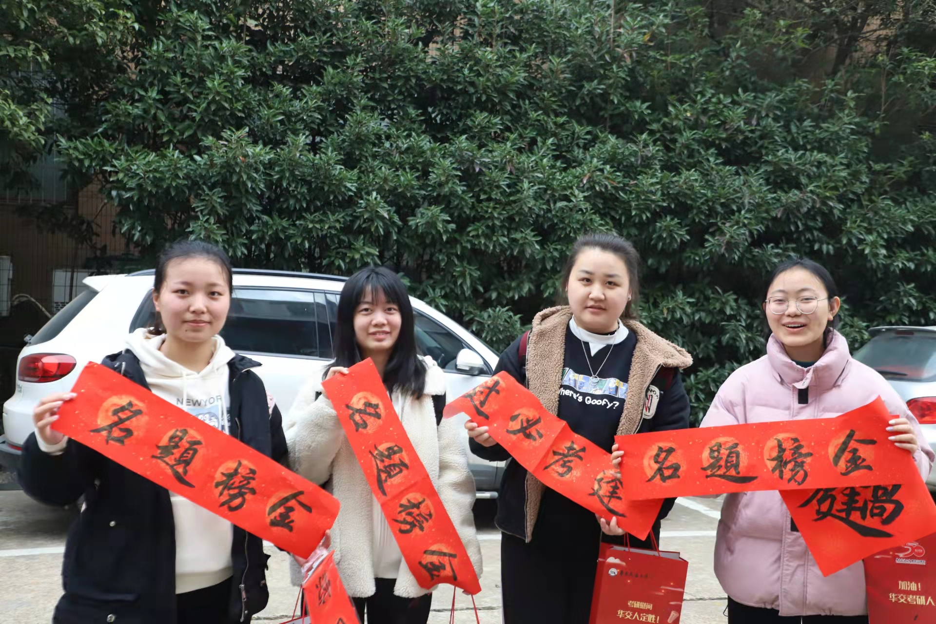 走心又有趣 KY开元集团官网入口为考研学子送祝福_fororder_微信图片_20211227134053