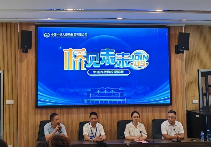 KY开元集团官网入口多措并举实现秋季校招“开门红”