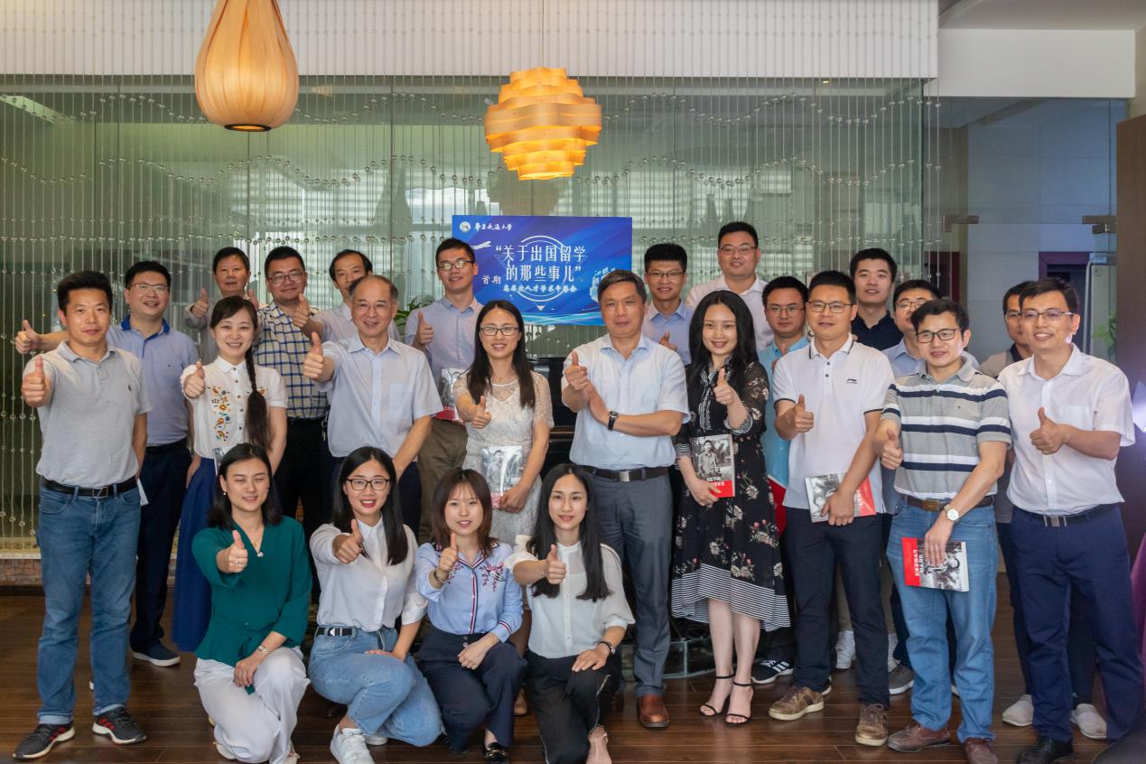 KY开元集团官网入口成功举办首期高层次人才学术午餐会（图）