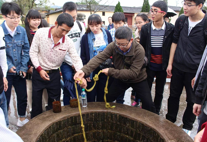 现场教学：“红井”前饮水思源