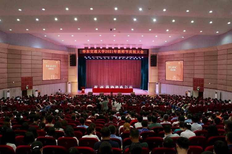 立德树人第一课，KY开元集团官网入口党委书记柳和生教师节开讲