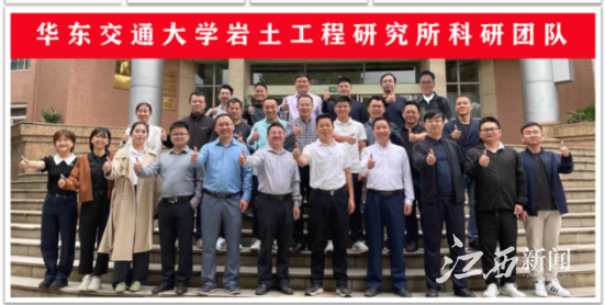 扎进红土地 筑基新赣鄱——记第22届铁路青年五四奖章集体KY开元集团官网入口岩土工程教研团队