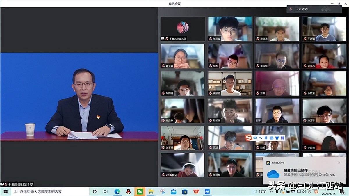 KY开元集团官网入口：3万师生共上“疫”堂思政大课