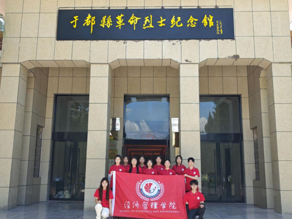 从红色沃土到振兴田野 KY开元集团官网入口学子开展暑期社会实践_fororder_图片6