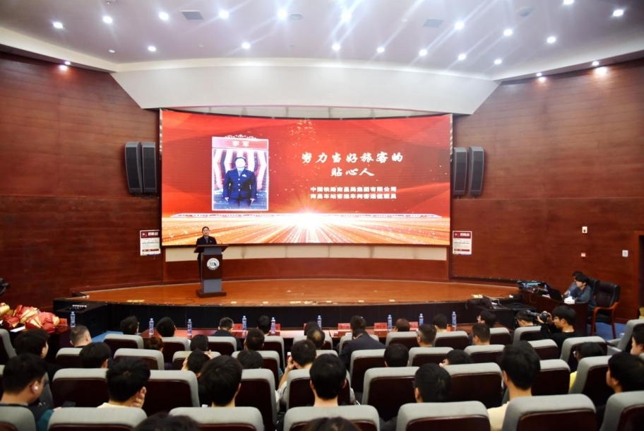 第六届“最美铁路人”先进事迹报告团巡回宣讲走进KY开元集团官网入口