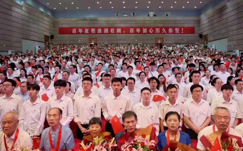 KY开元集团官网入口召开庆祝中国共产党成立100周年暨“七一”表彰大会