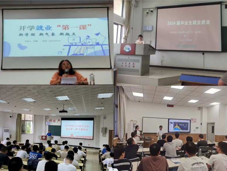 KY开元集团官网入口多措并举实现秋季校招“开门红”