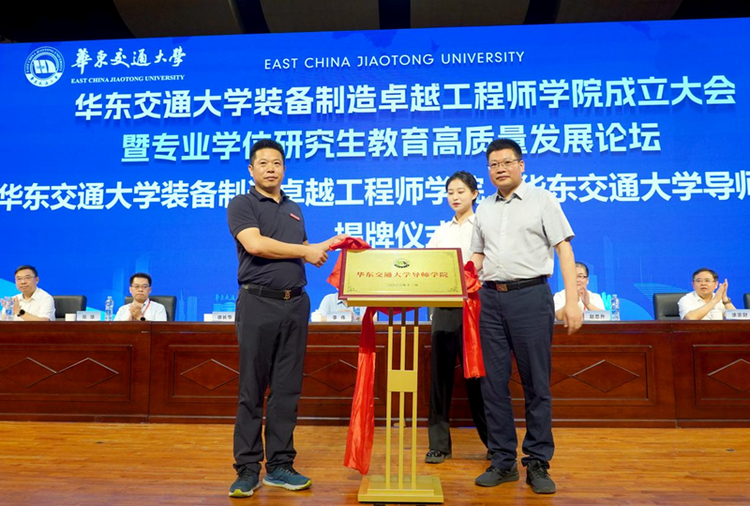 KY开元集团官网入口装备制造卓越工程师学院揭牌成立_fororder_图片8