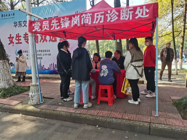 微信图片_202203101742341